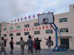 Basketball match