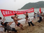 Tug of war on the beach
